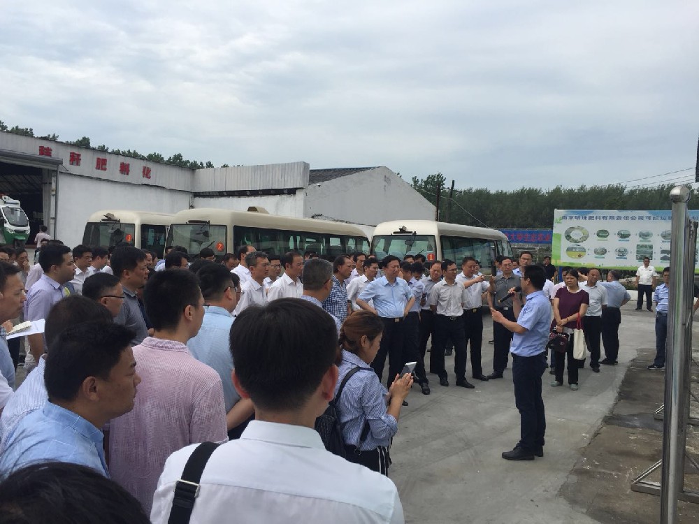 南京市委常委、纪委书记、市监察委员会主任沈文祖莅临明珠肥料考察调研